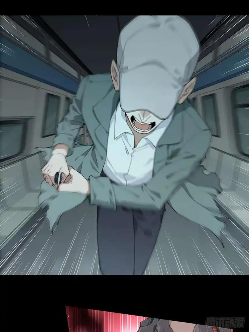 我是诡宅经纪人063：幸福终点站（4）