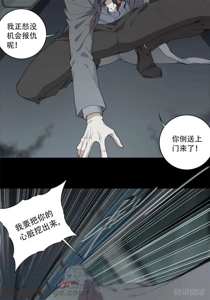 我是诡宅经纪人063：幸福终点站（4）