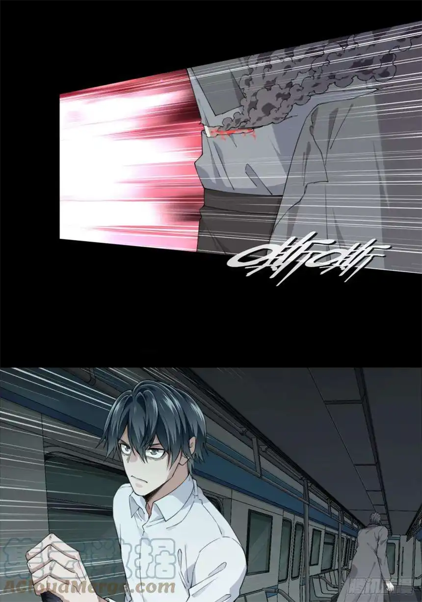 我是诡宅经纪人063：幸福终点站（4）