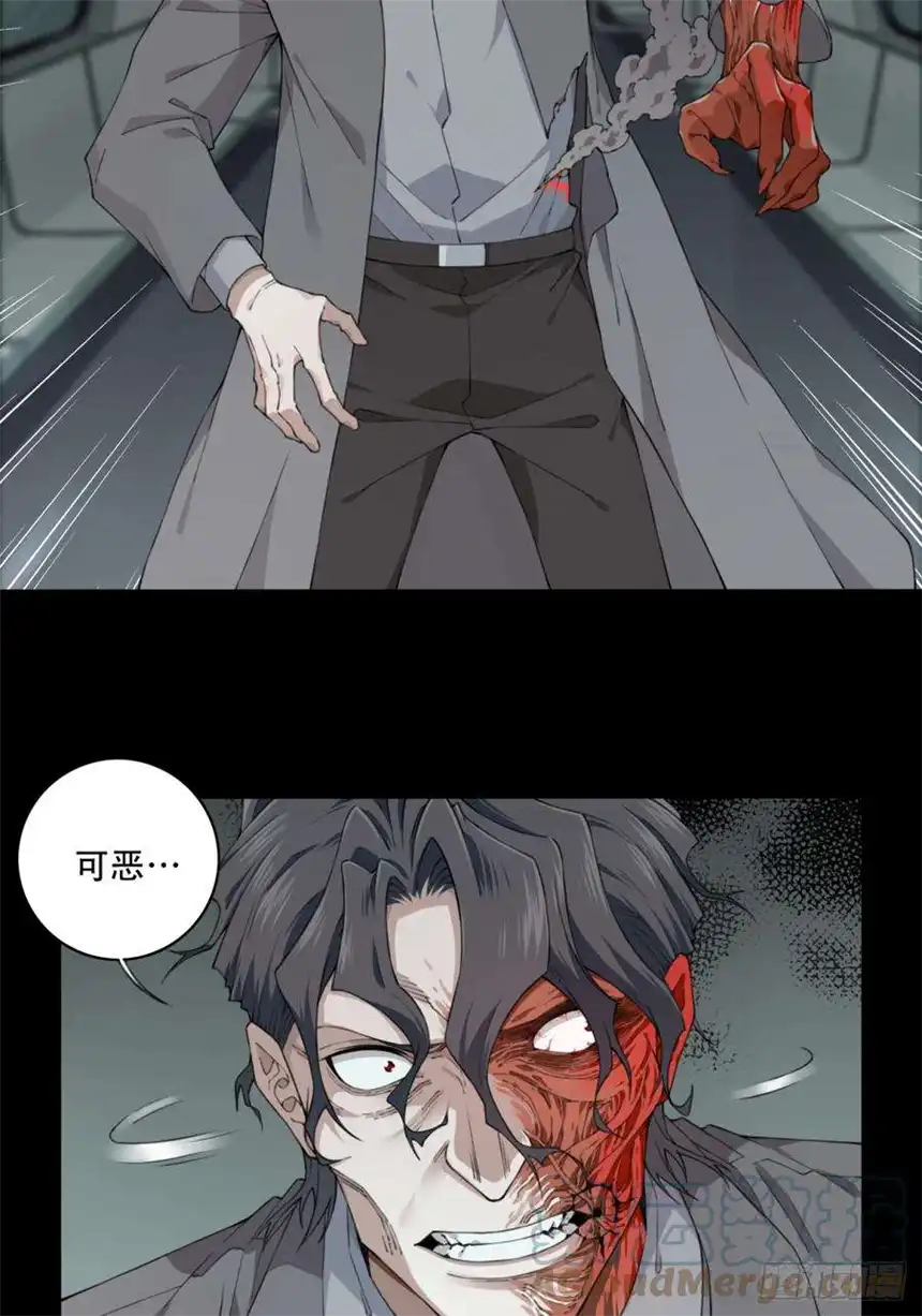 我是诡宅经纪人063：幸福终点站（4）