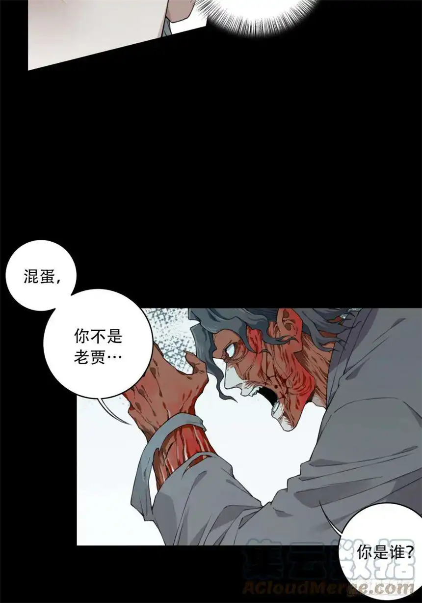 我是诡宅经纪人063：幸福终点站（4）