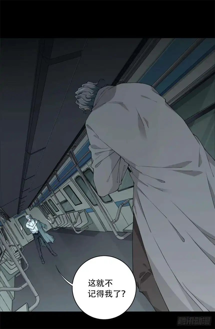 我是诡宅经纪人063：幸福终点站（4）