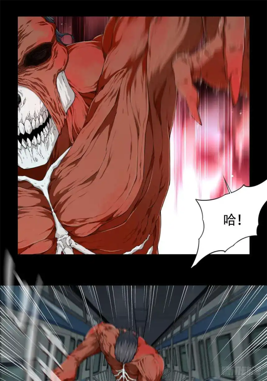 我是诡宅经纪人064：幸福终点站（5）