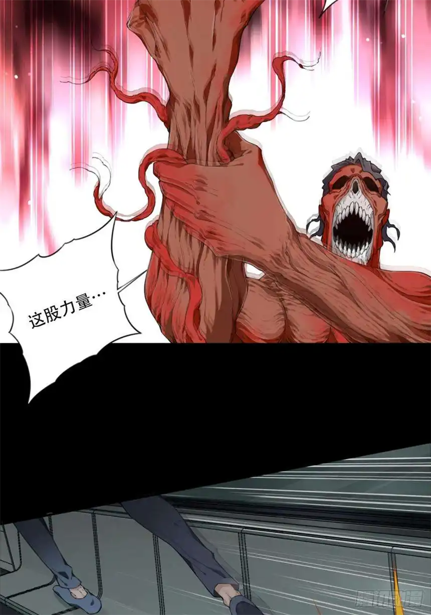 我是诡宅经纪人064：幸福终点站（5）