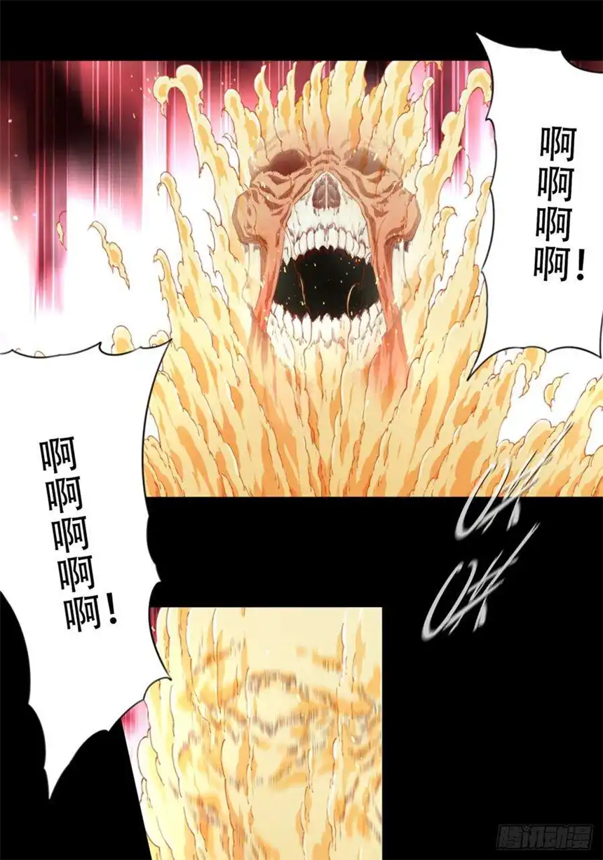 我是诡宅经纪人065：幸福终点站（6）