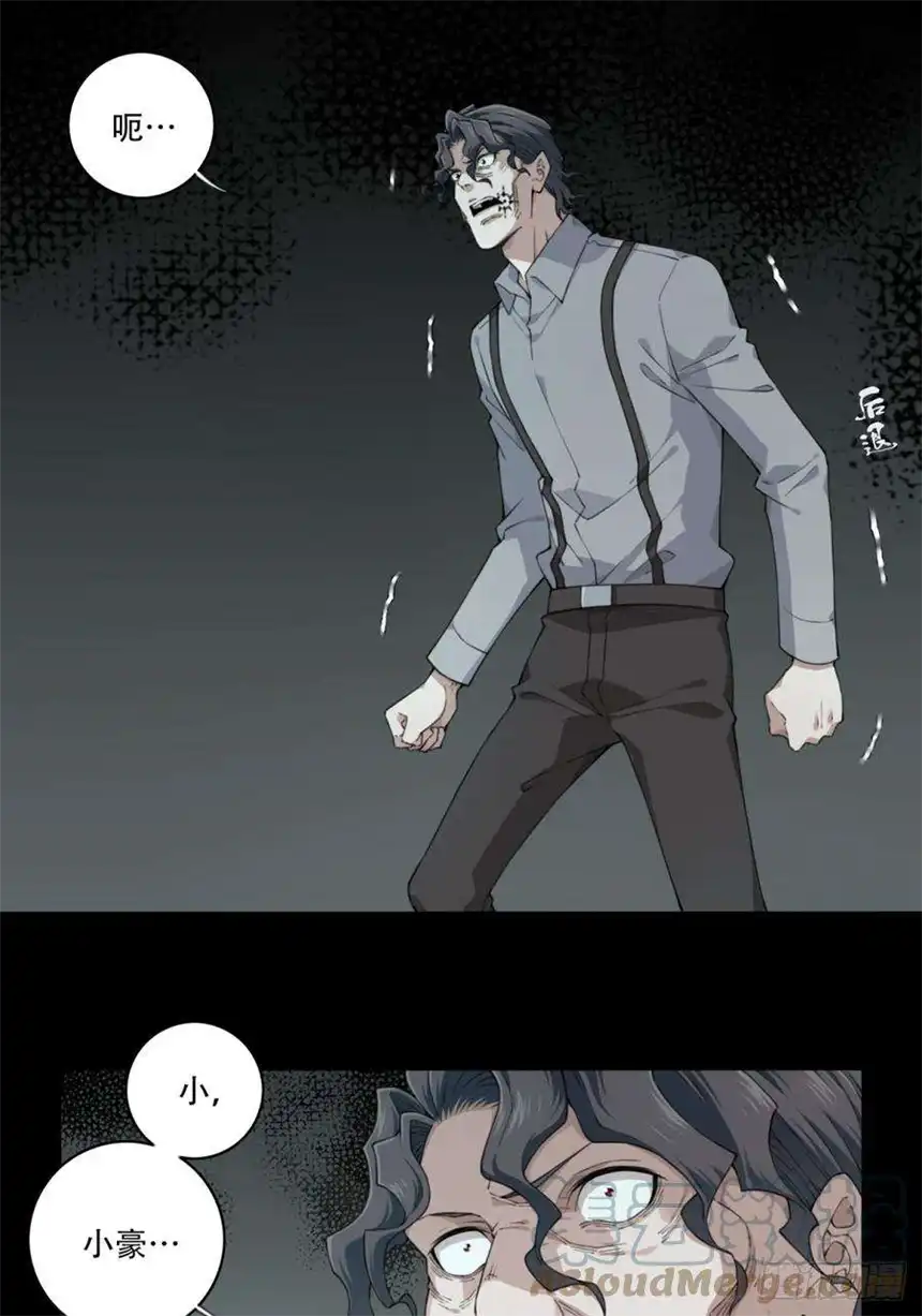 我是诡宅经纪人065：幸福终点站（6）