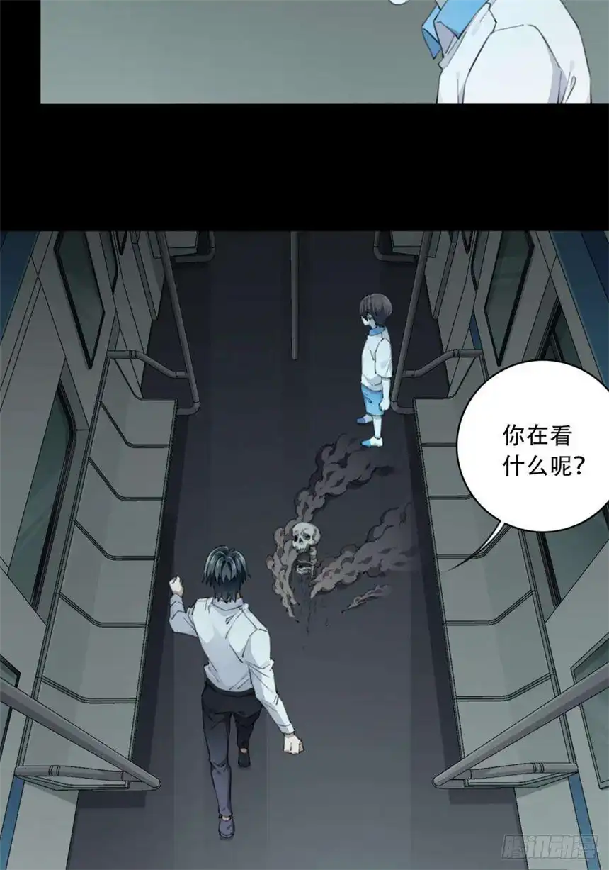 我是诡宅经纪人065：幸福终点站（6）