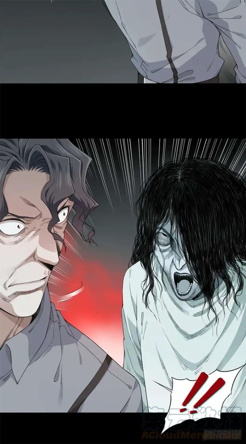 我是诡宅经纪人065：幸福终点站（6）