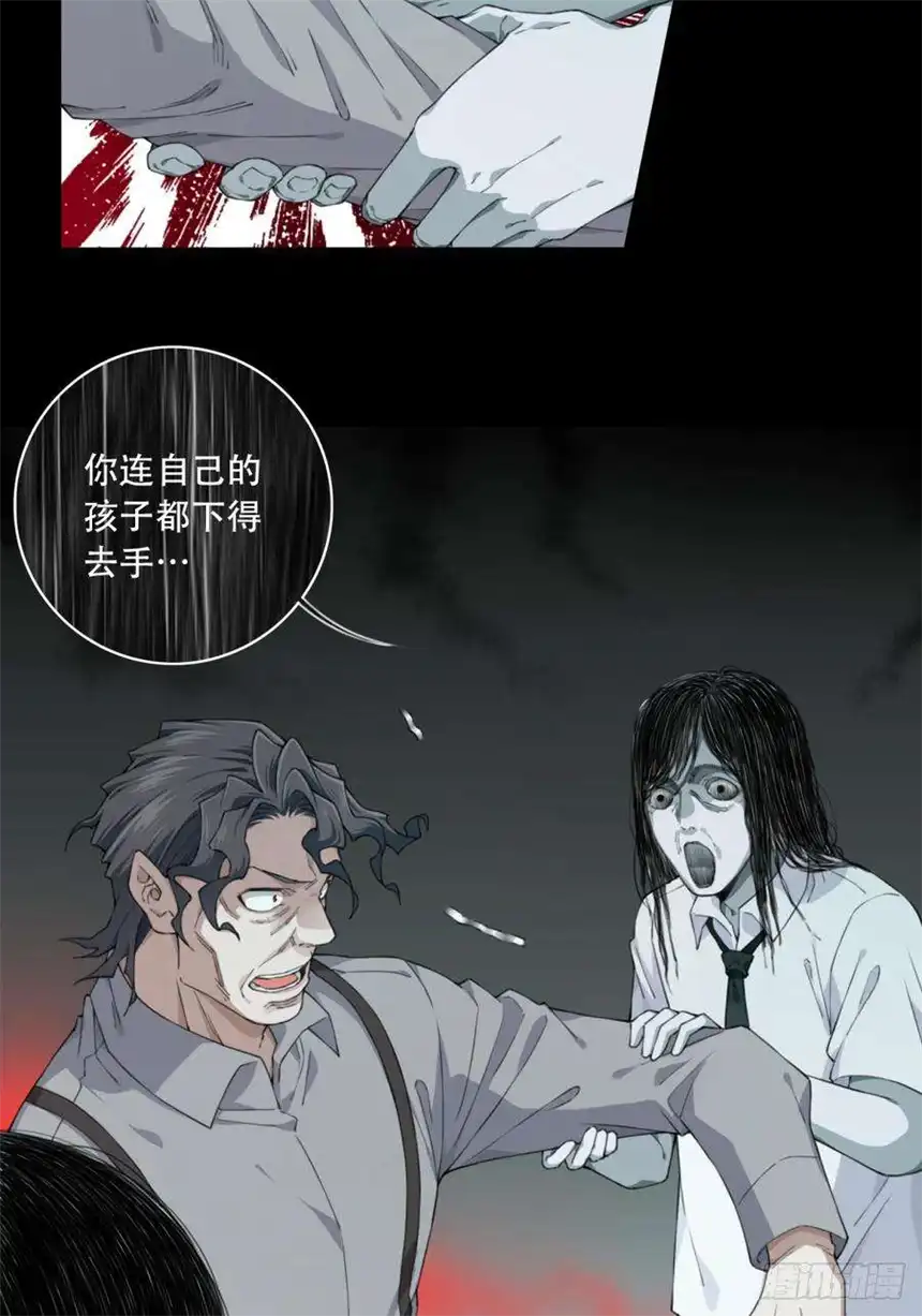 我是诡宅经纪人065：幸福终点站（6）