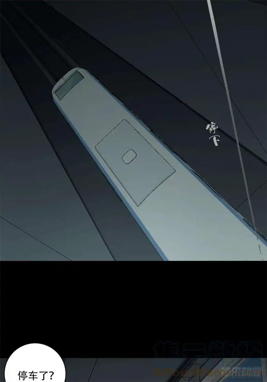 我是诡宅经纪人066：幸福终点站（7）