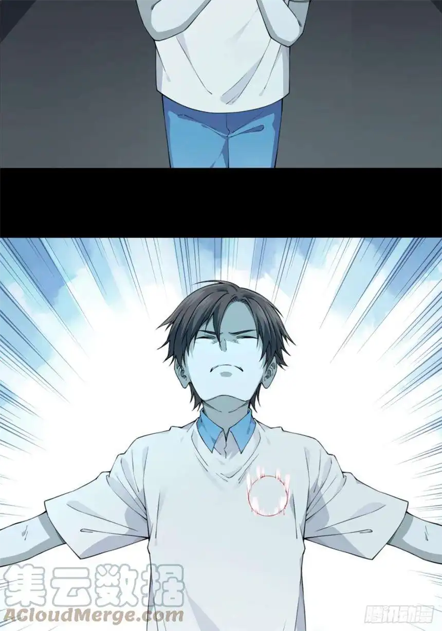 我是诡宅经纪人066：幸福终点站（7）