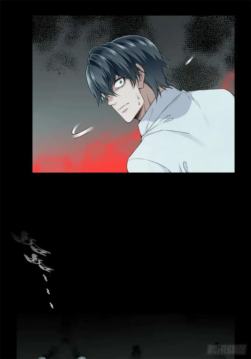 我是诡宅经纪人066：幸福终点站（7）