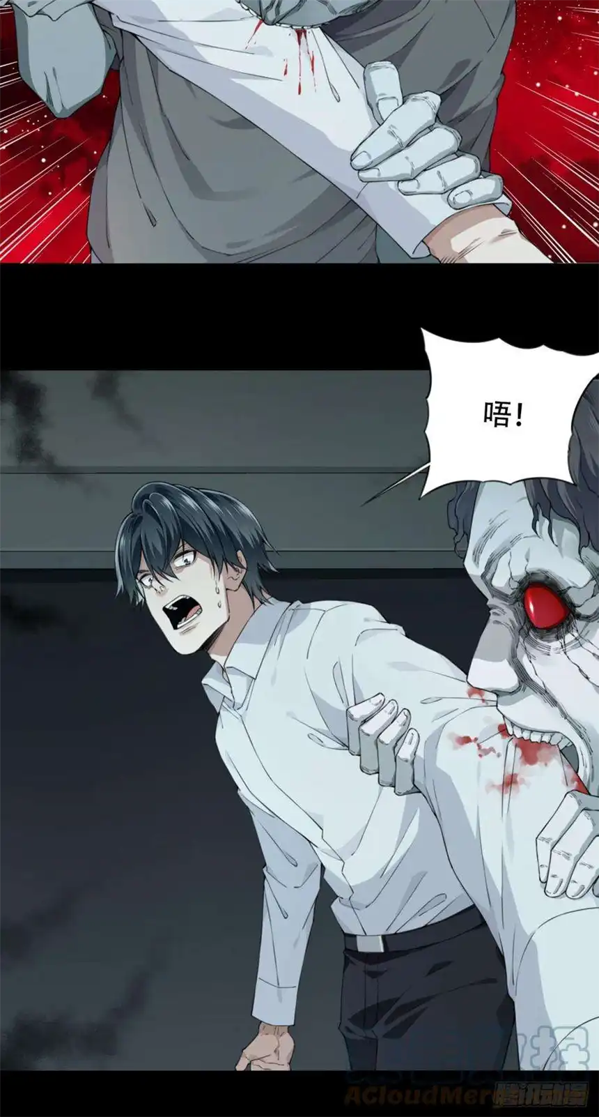 我是诡宅经纪人066：幸福终点站（7）