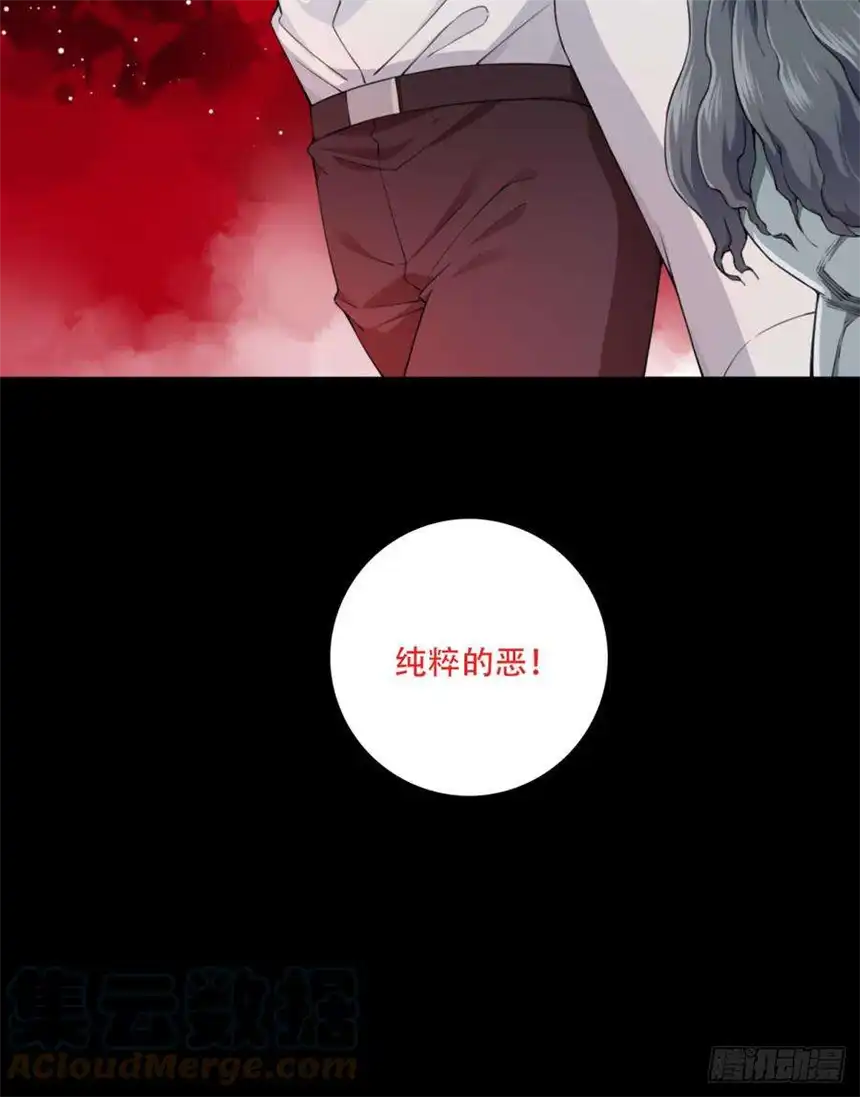 我是诡宅经纪人066：幸福终点站（7）