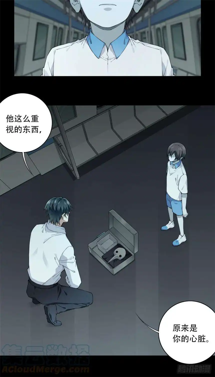 我是诡宅经纪人066：幸福终点站（7）