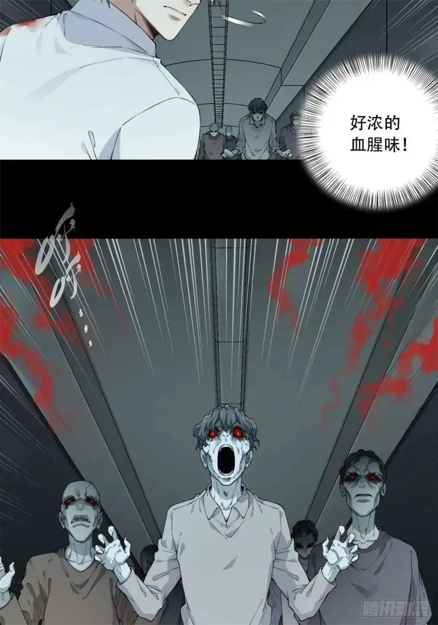 我是诡宅经纪人067：幸福终点站（8）