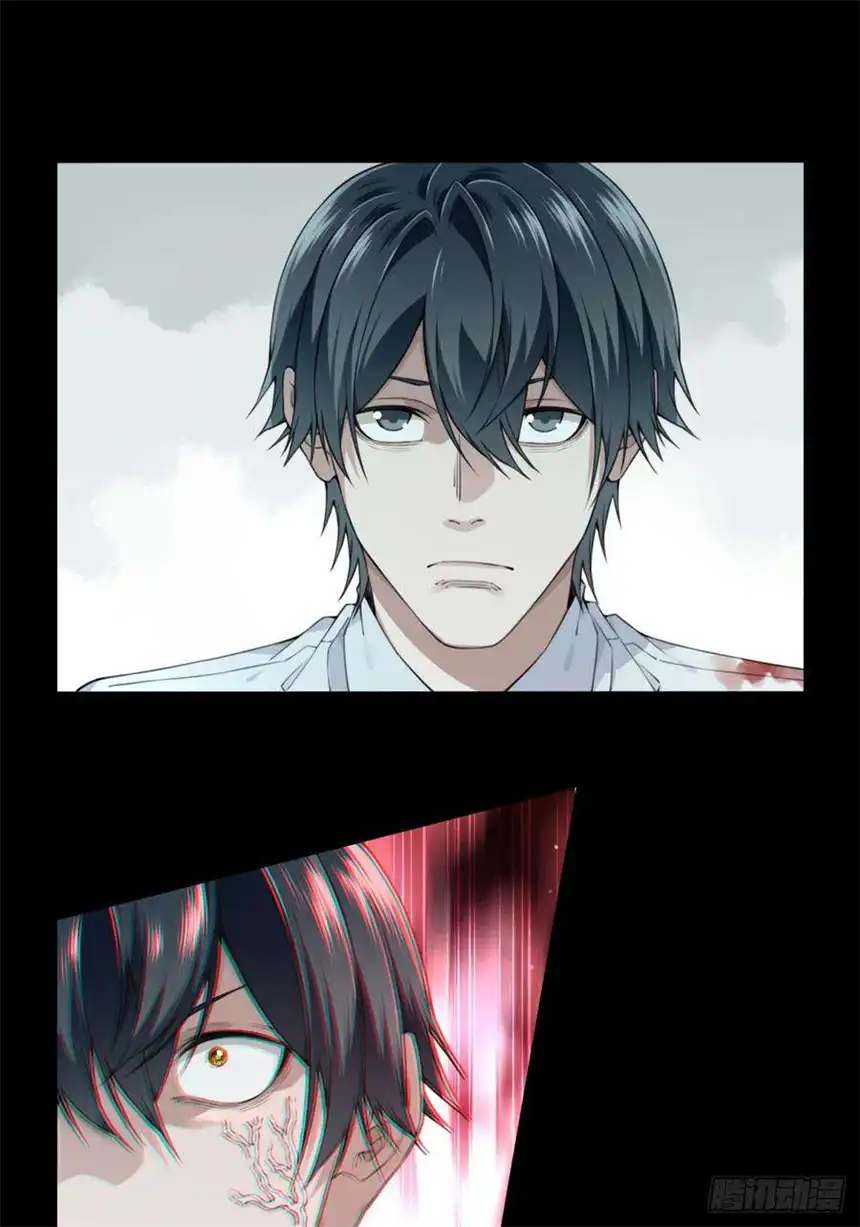 我是诡宅经纪人067：幸福终点站（8）