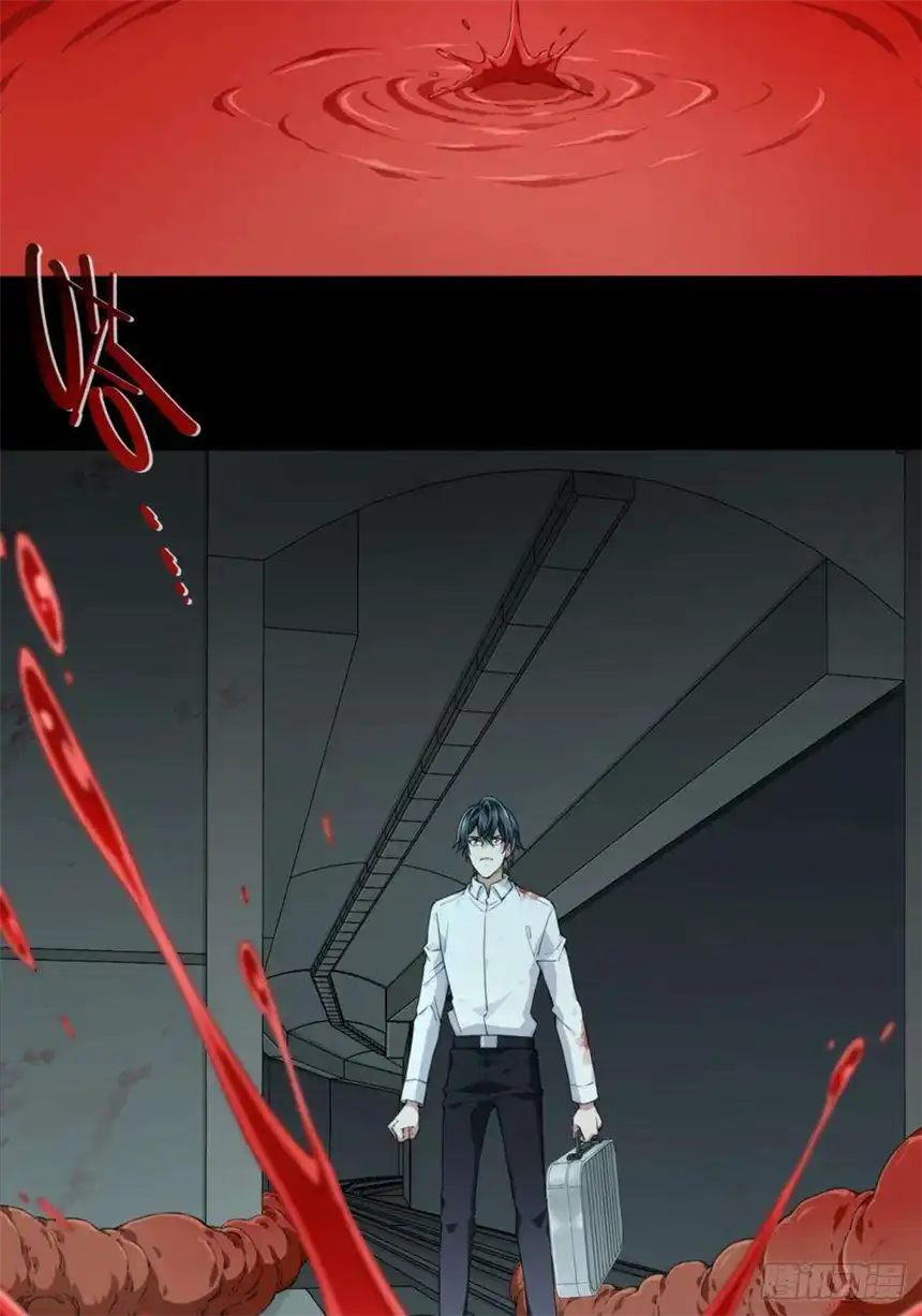 我是诡宅经纪人067：幸福终点站（8）