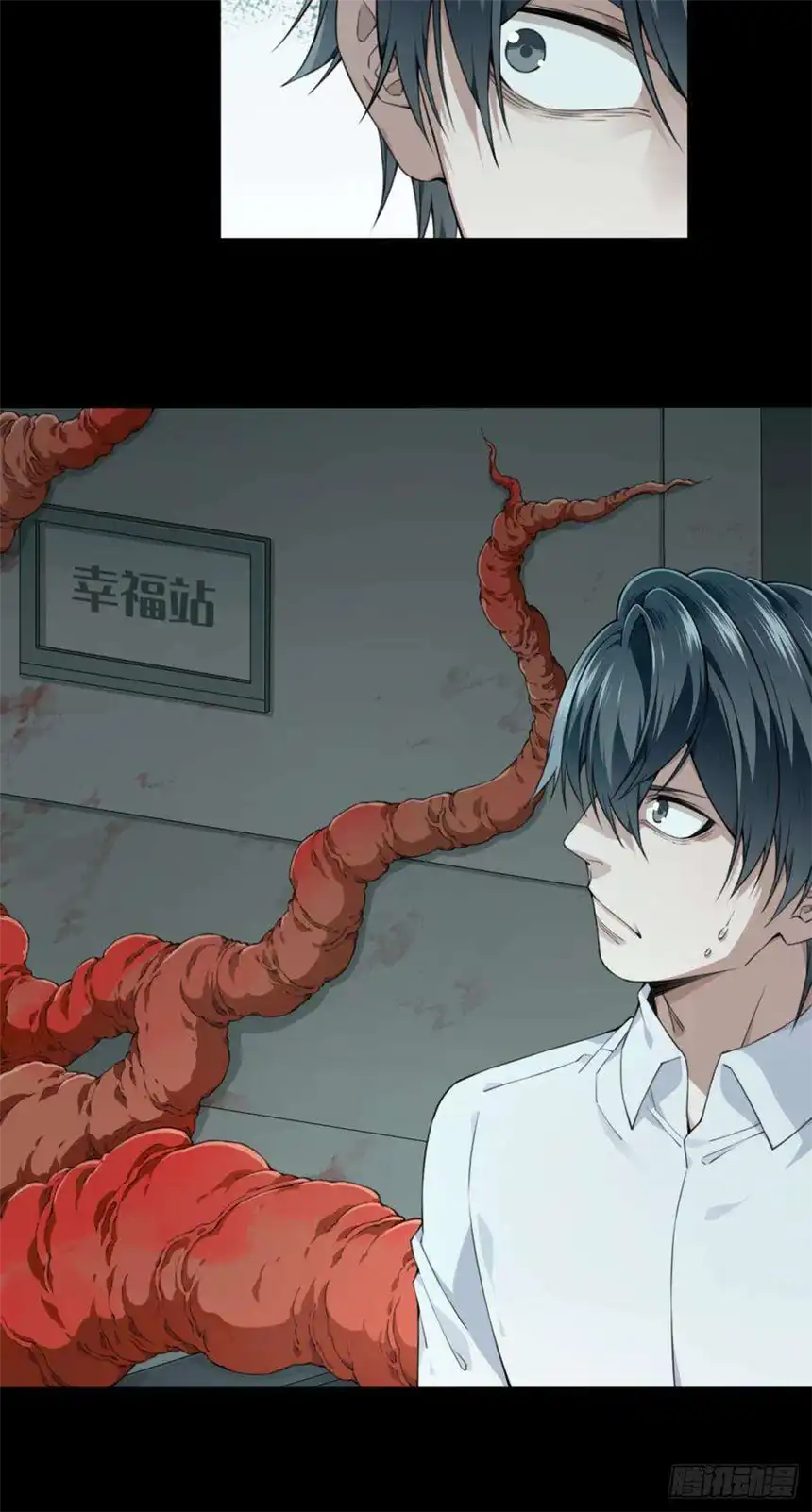 我是诡宅经纪人067：幸福终点站（8）