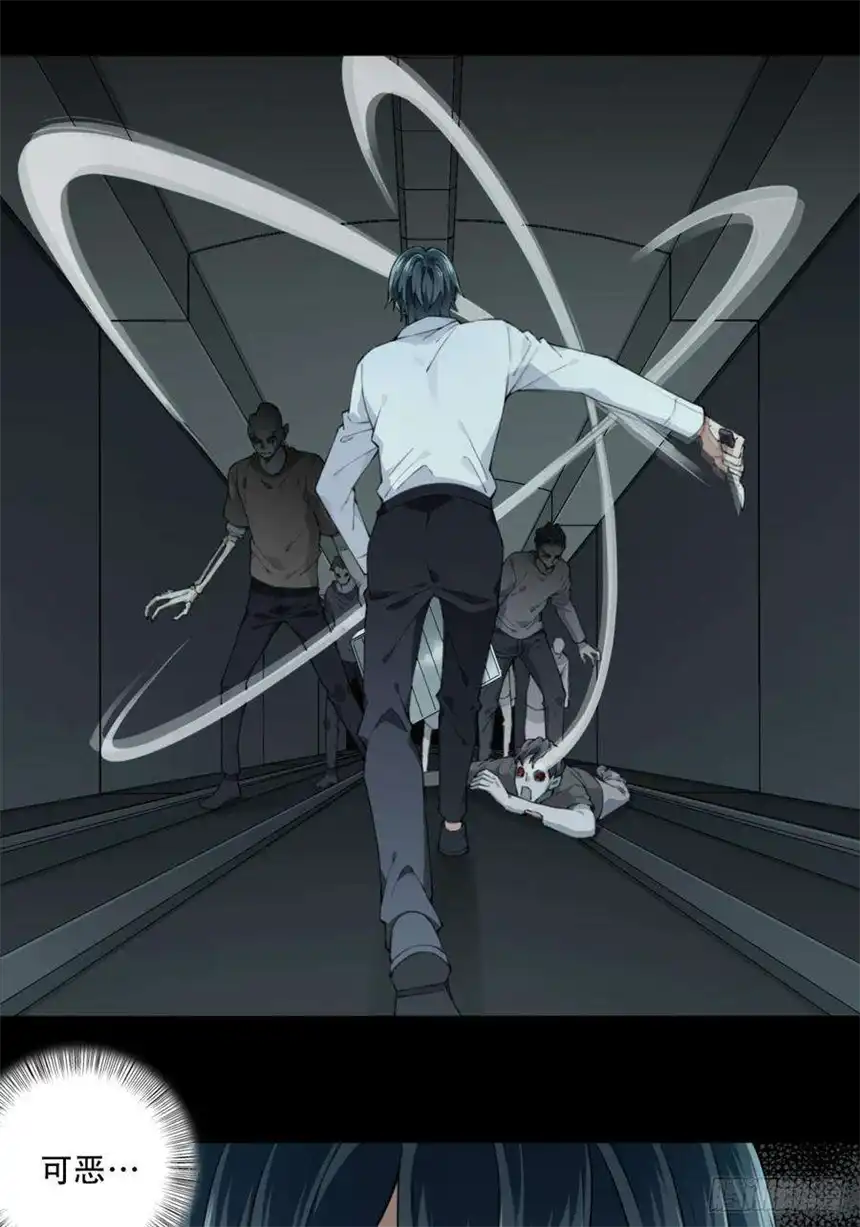 我是诡宅经纪人067：幸福终点站（8）