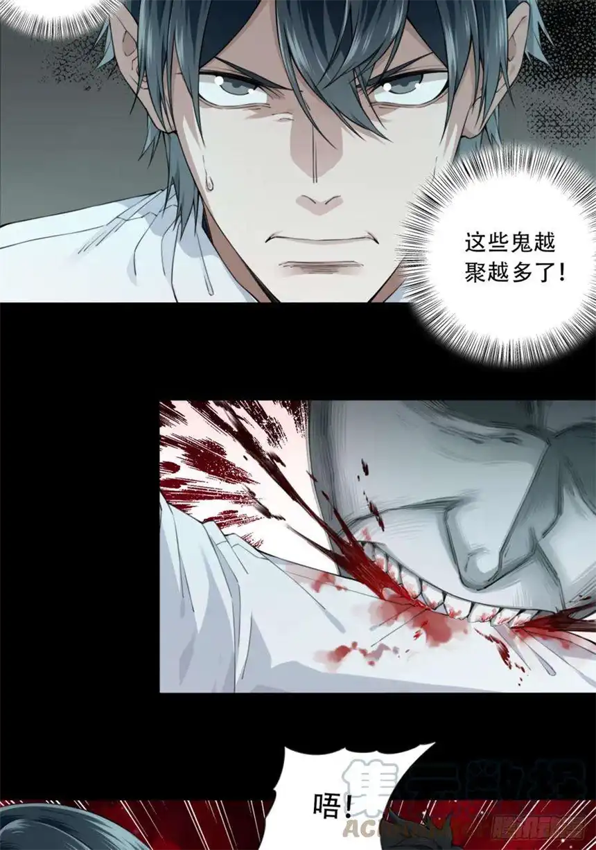 我是诡宅经纪人067：幸福终点站（8）