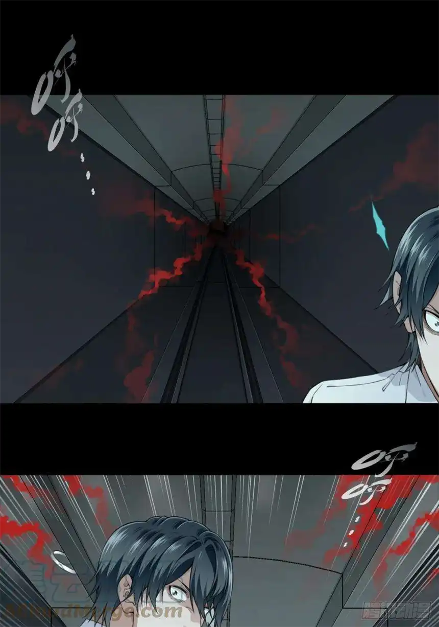 我是诡宅经纪人067：幸福终点站（8）