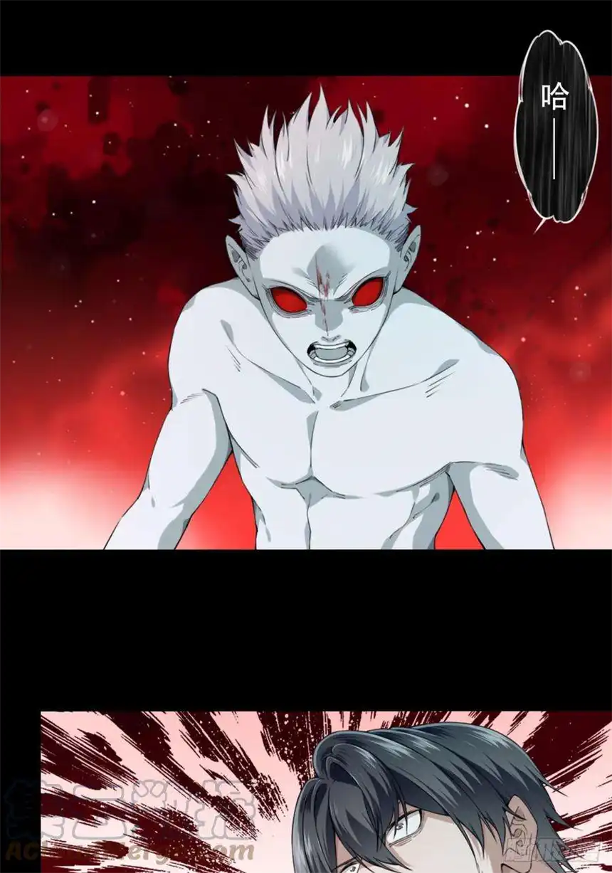 我是诡宅经纪人068：幸福终点站（9）