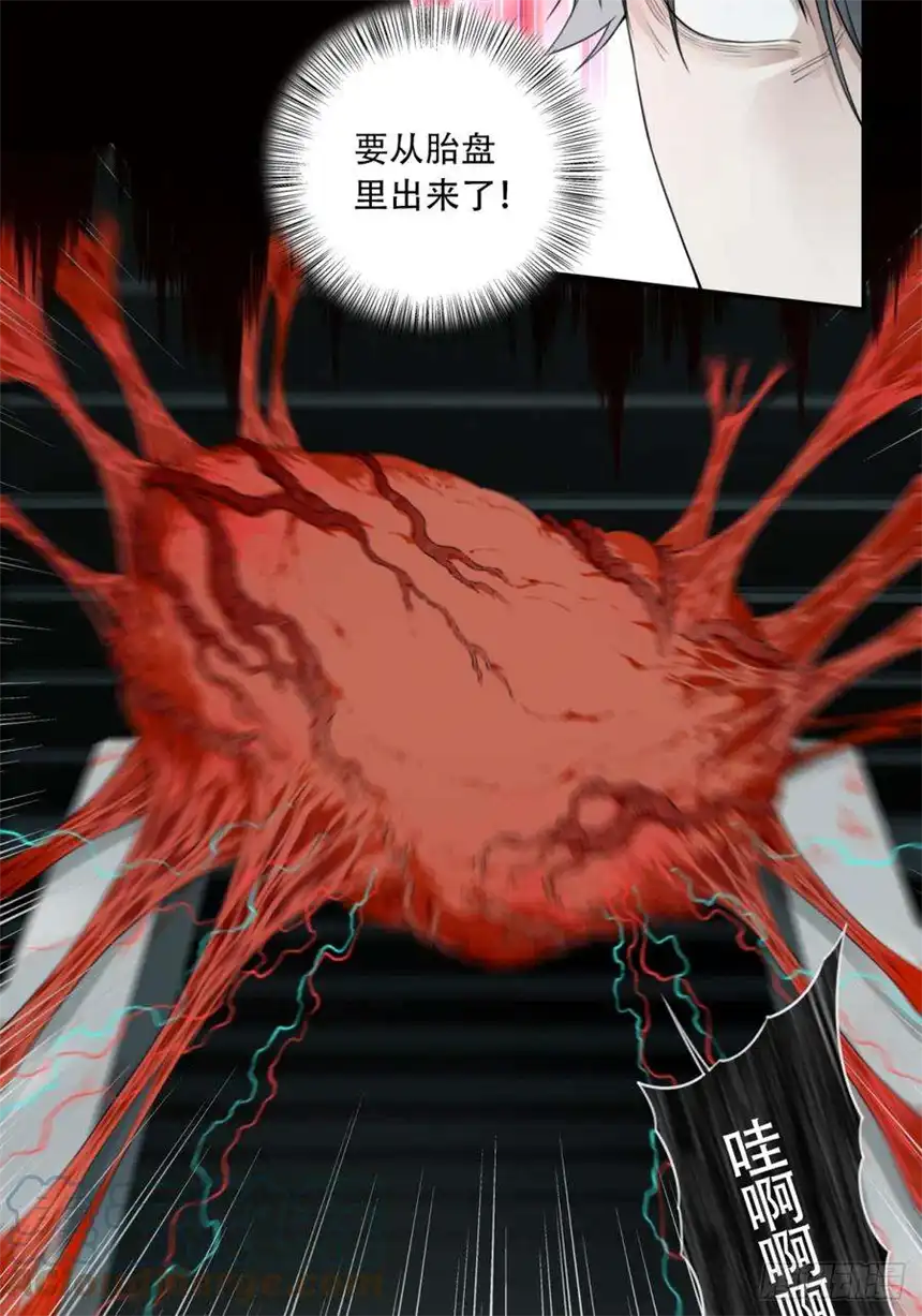 我是诡宅经纪人068：幸福终点站（9）