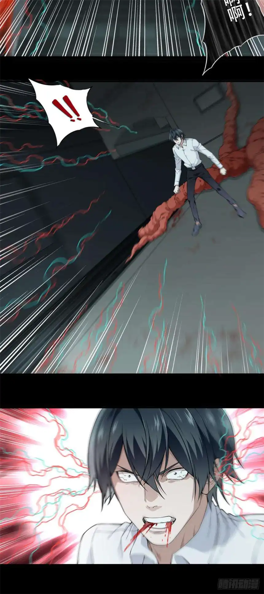 我是诡宅经纪人068：幸福终点站（9）