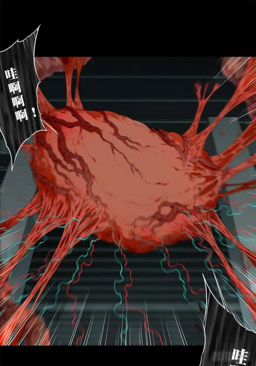 我是诡宅经纪人069：幸福终点站（10）