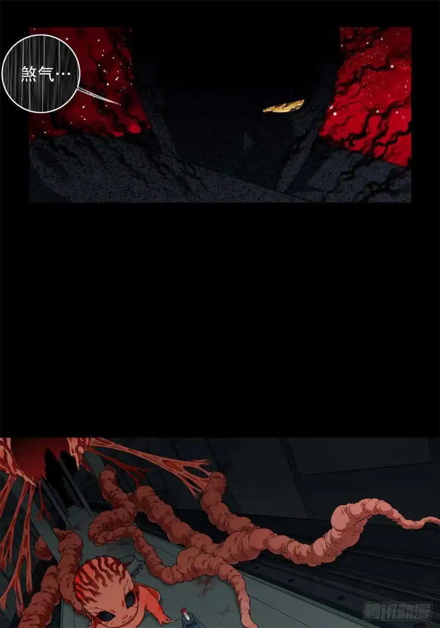 我是诡宅经纪人069：幸福终点站（10）