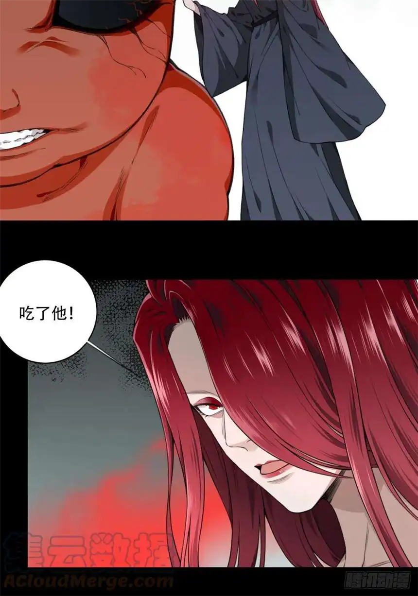 我是诡宅经纪人069：幸福终点站（10）