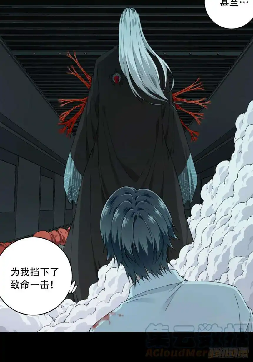 我是诡宅经纪人069：幸福终点站（10）