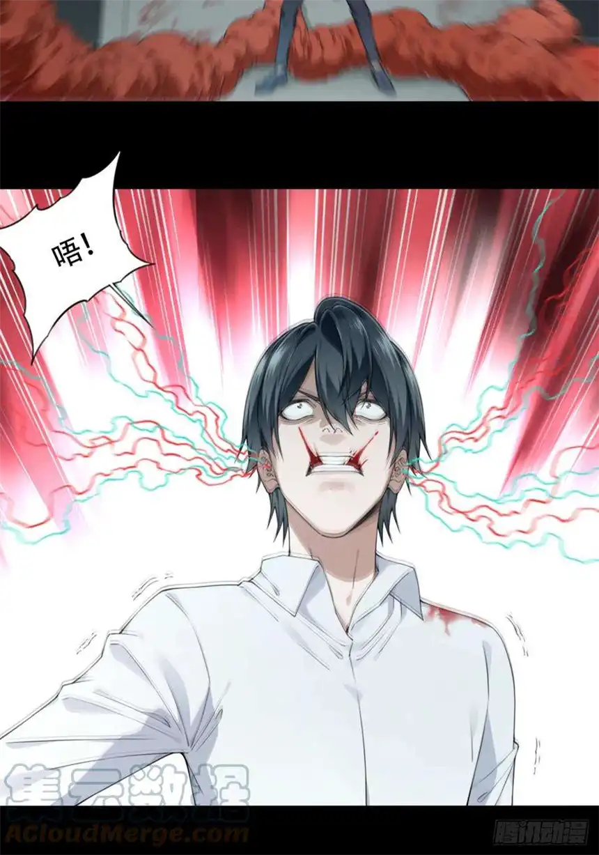 我是诡宅经纪人069：幸福终点站（10）