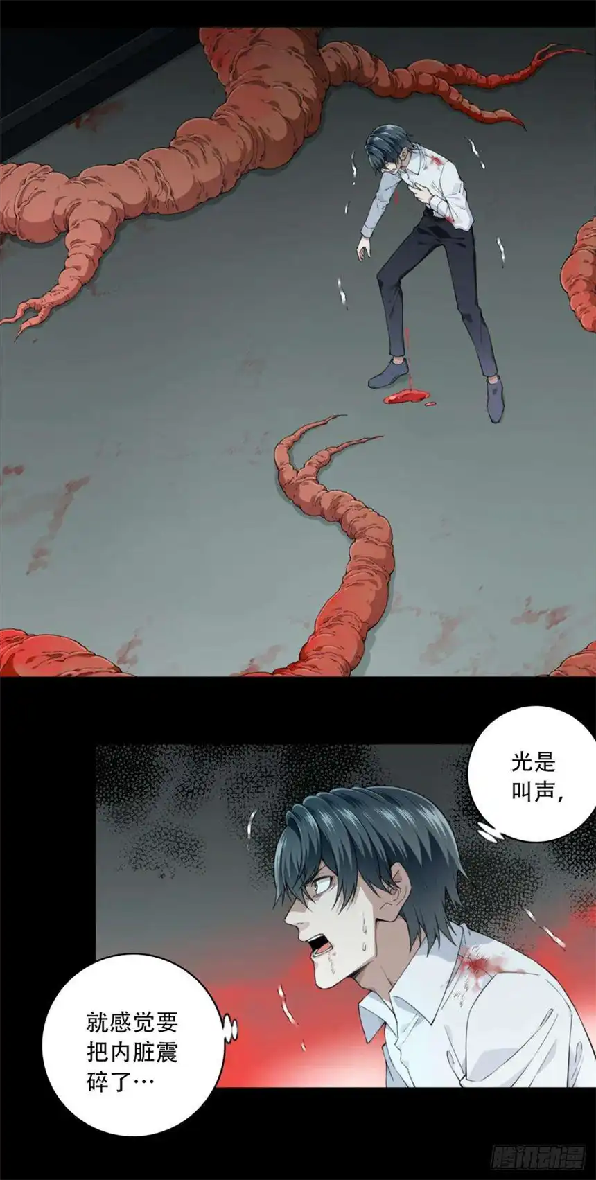 我是诡宅经纪人069：幸福终点站（10）