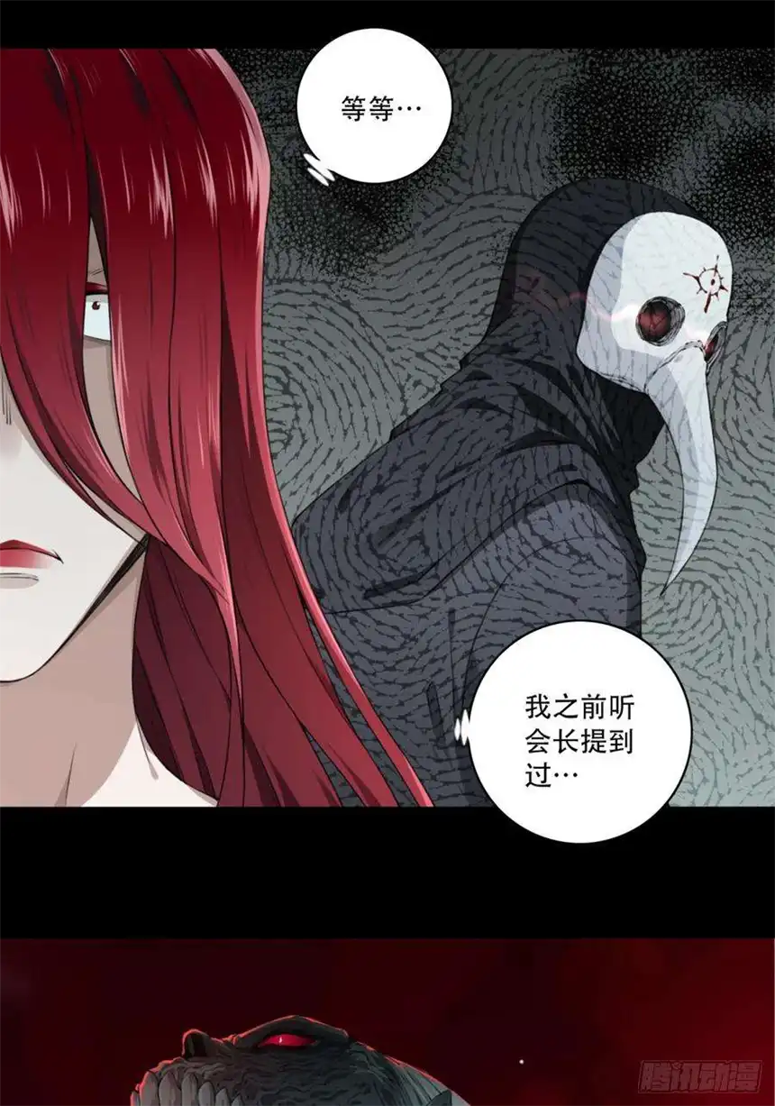 我是诡宅经纪人069：幸福终点站（10）