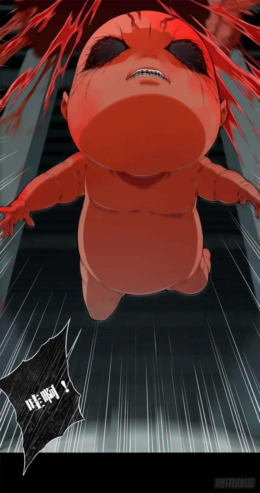 我是诡宅经纪人069：幸福终点站（10）