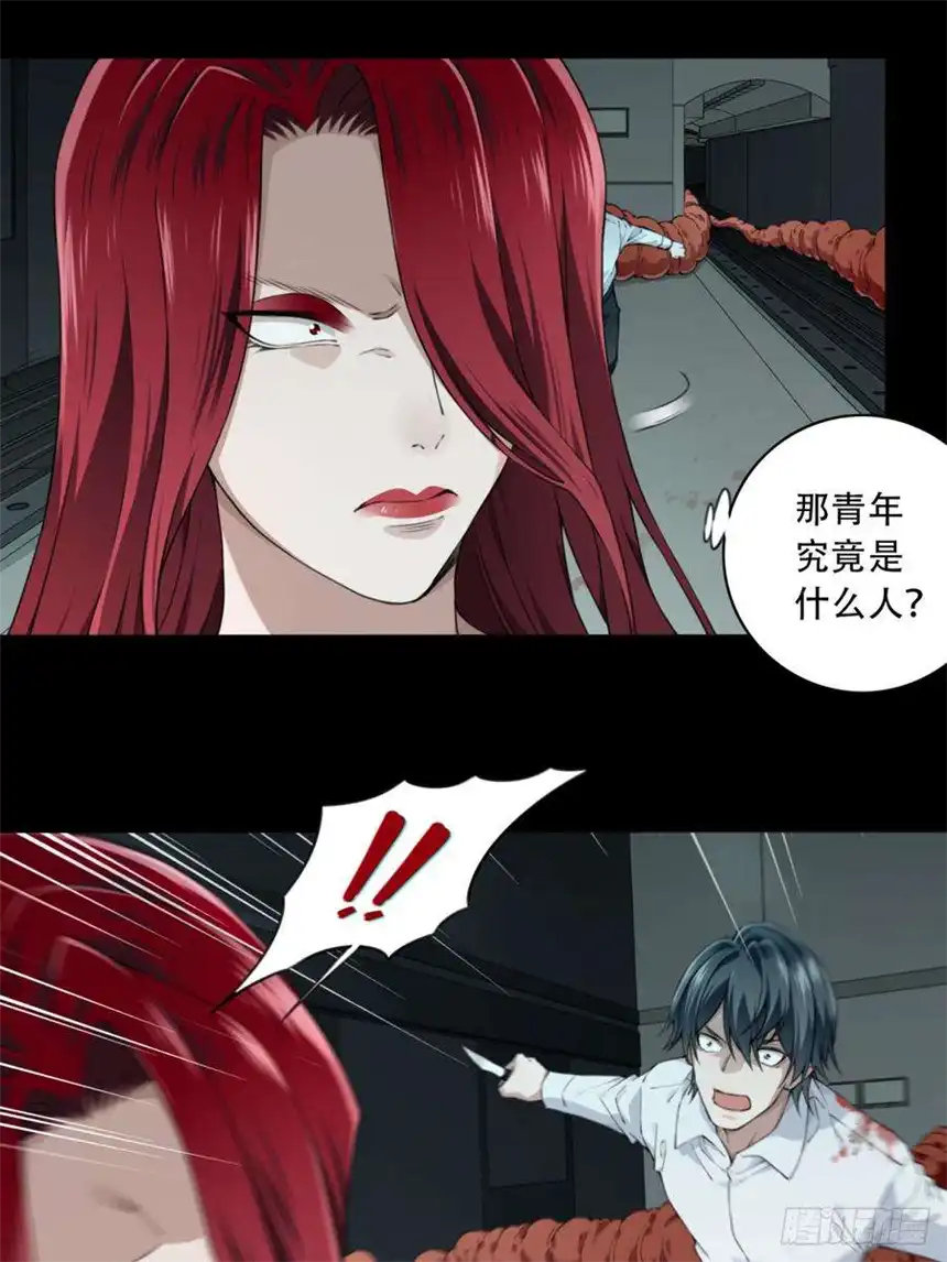 我是诡宅经纪人070：幸福终点站（11）