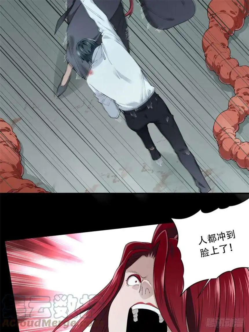 我是诡宅经纪人070：幸福终点站（11）
