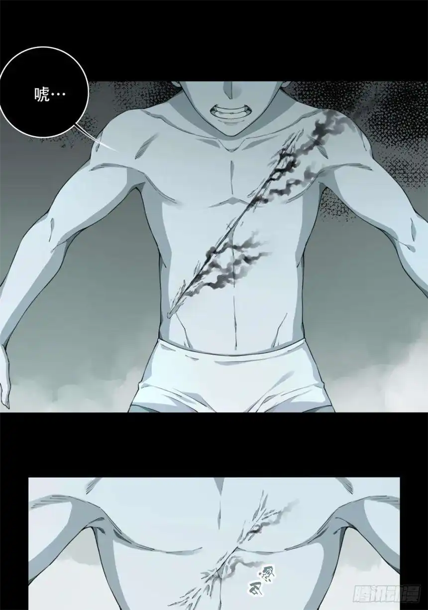 我是诡宅经纪人070：幸福终点站（11）