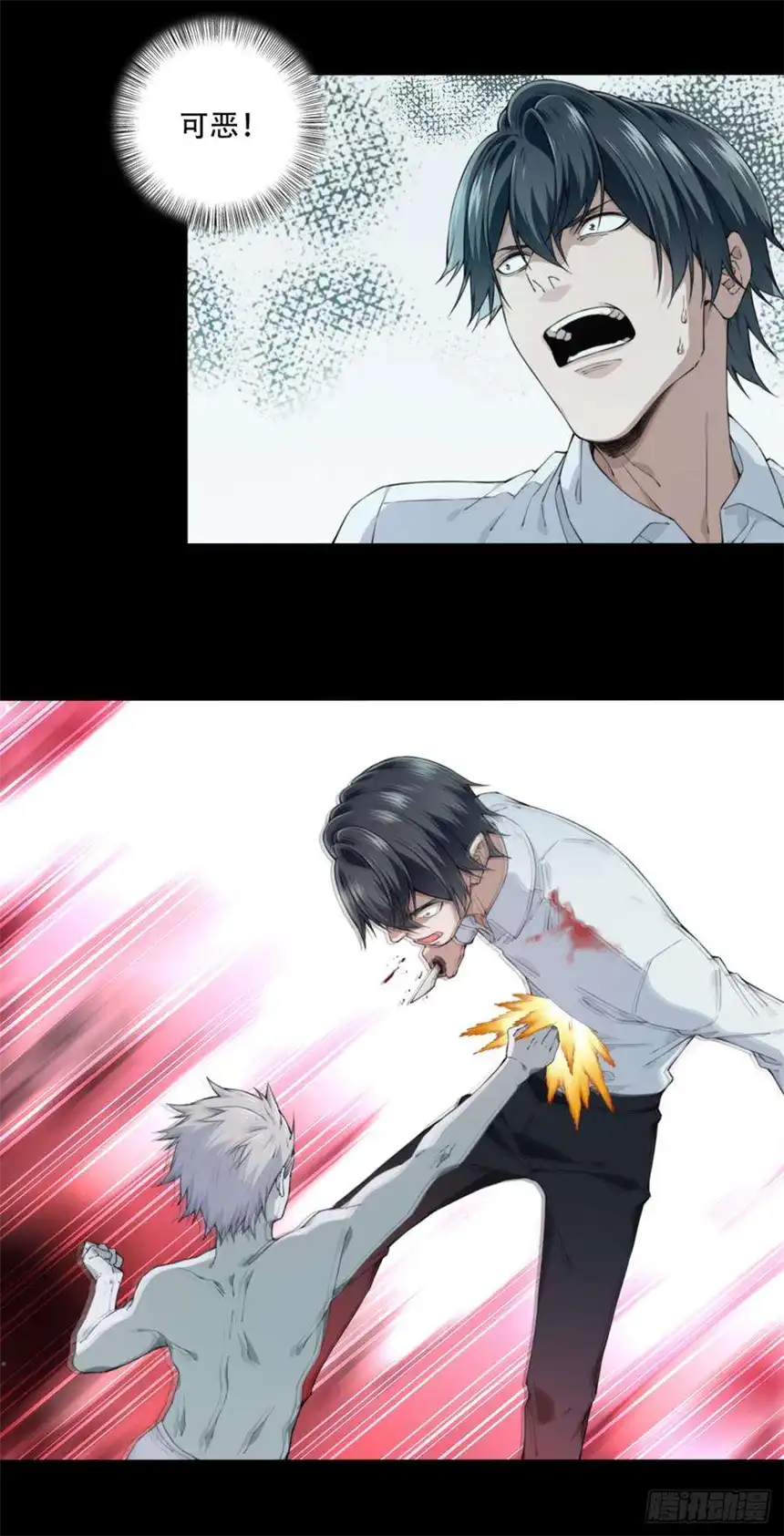 我是诡宅经纪人070：幸福终点站（11）