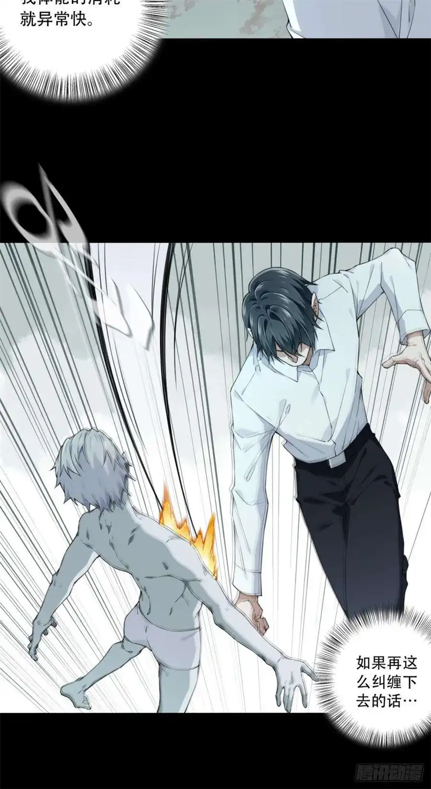 我是诡宅经纪人070：幸福终点站（11）