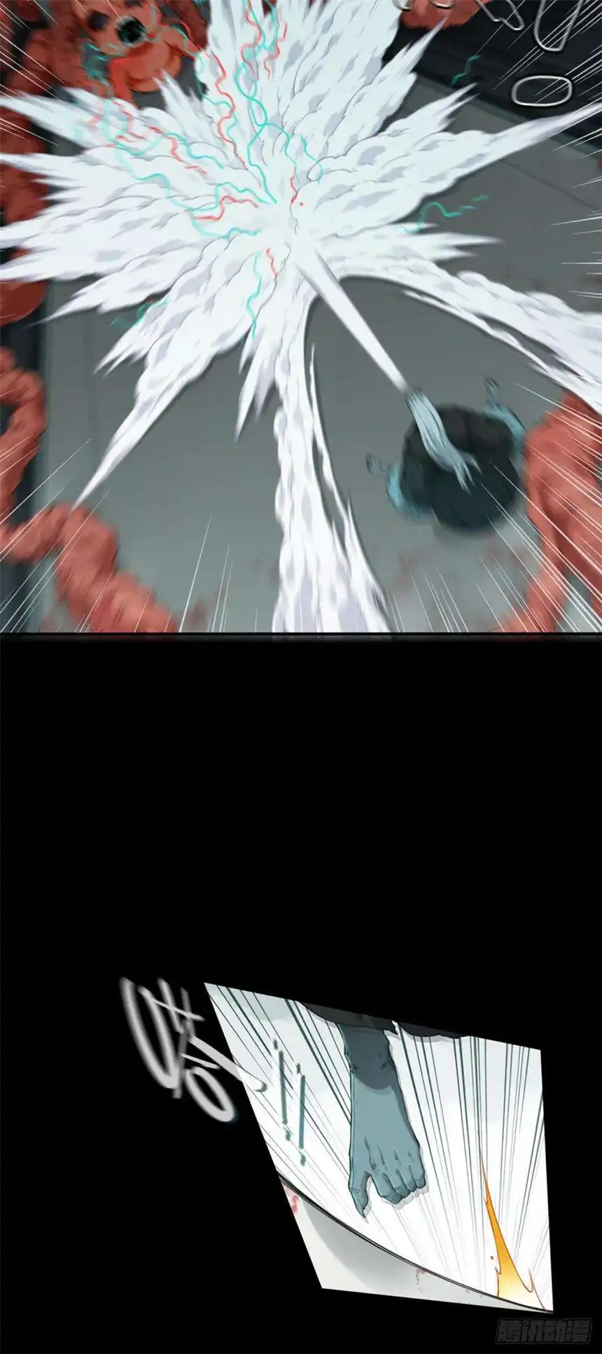 我是诡宅经纪人070：幸福终点站（11）