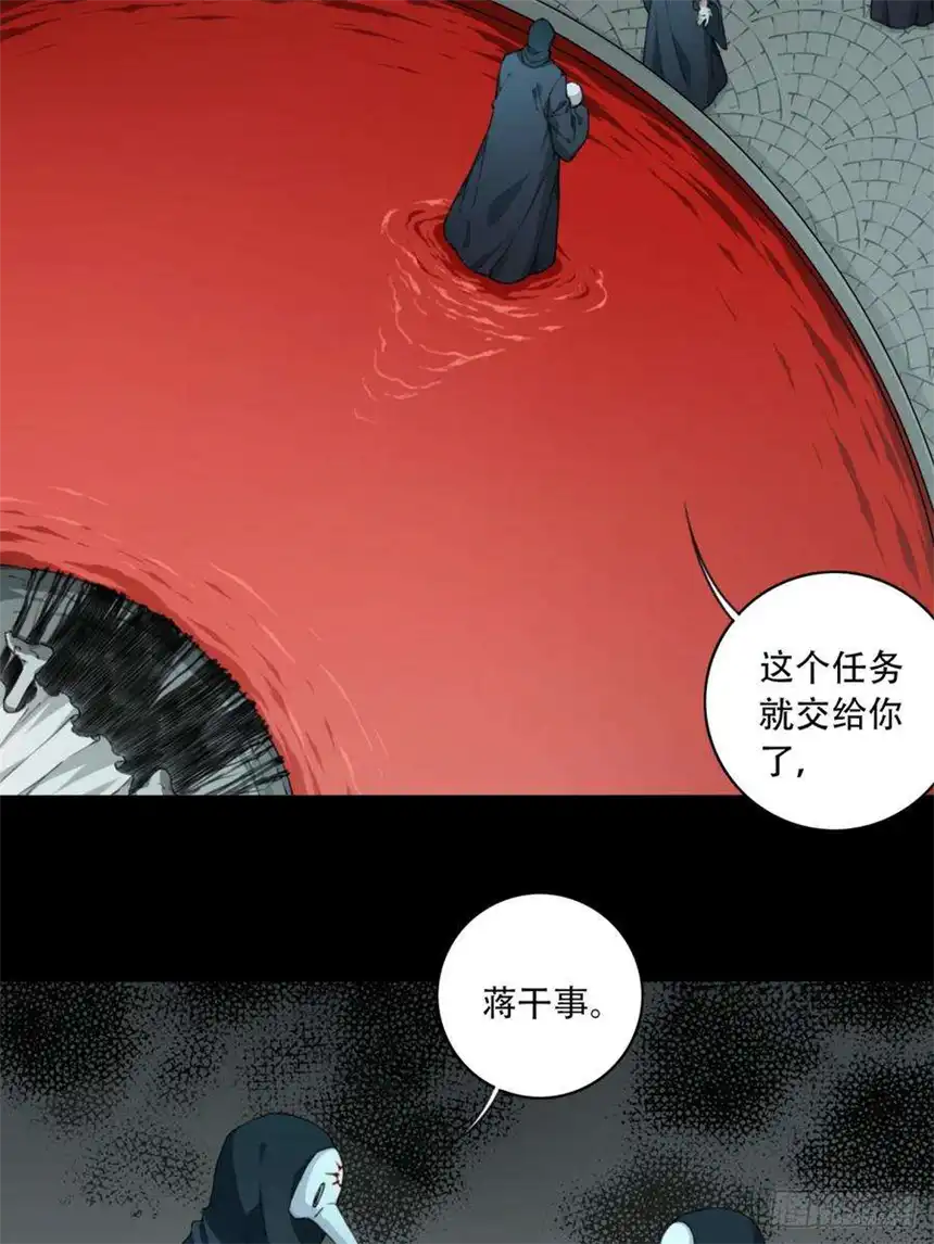 我是诡宅经纪人071：幸福终点站（12）