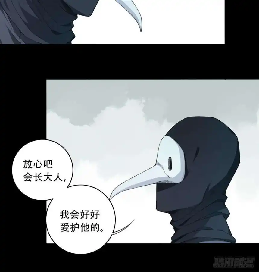 我是诡宅经纪人071：幸福终点站（12）