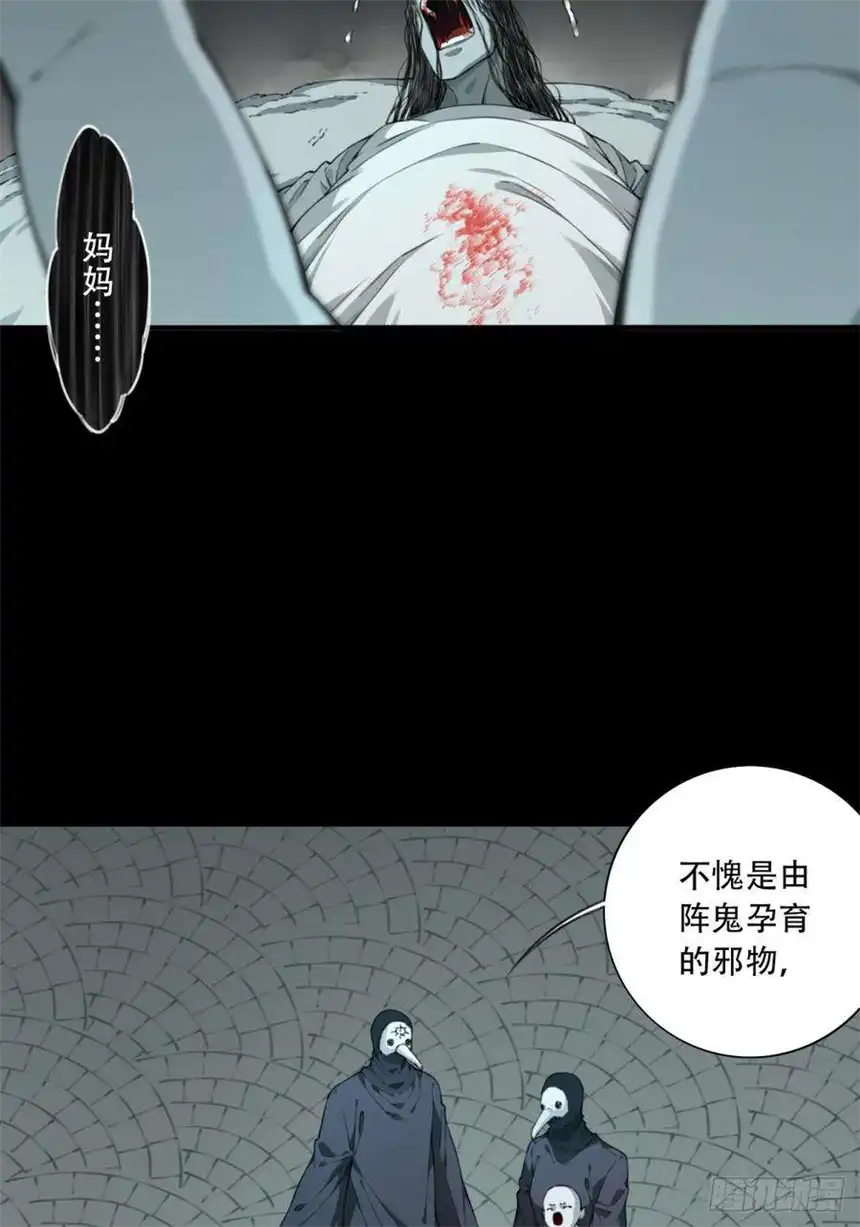 我是诡宅经纪人071：幸福终点站（12）