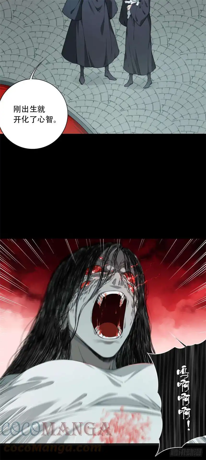 我是诡宅经纪人071：幸福终点站（12）