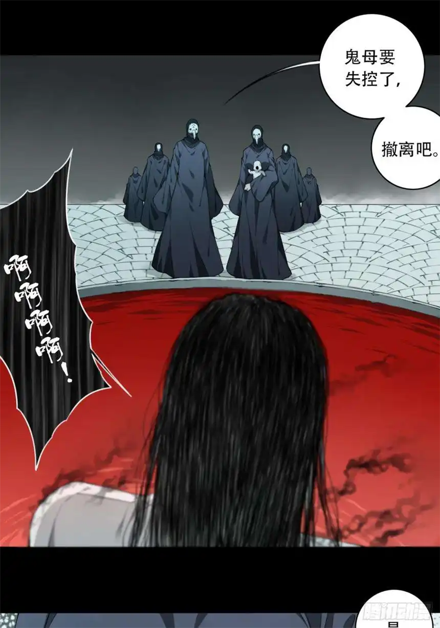 我是诡宅经纪人071：幸福终点站（12）