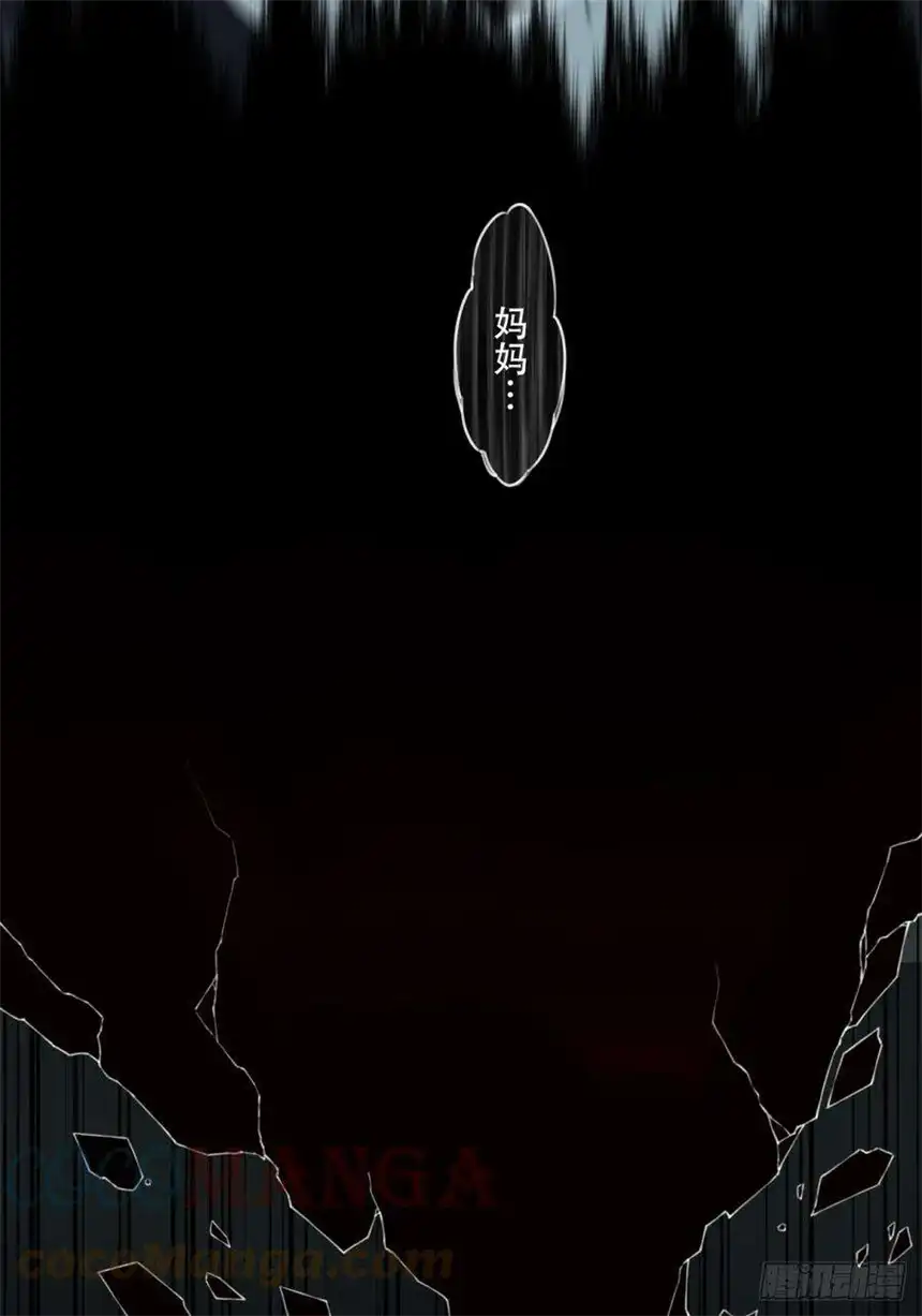 我是诡宅经纪人071：幸福终点站（12）