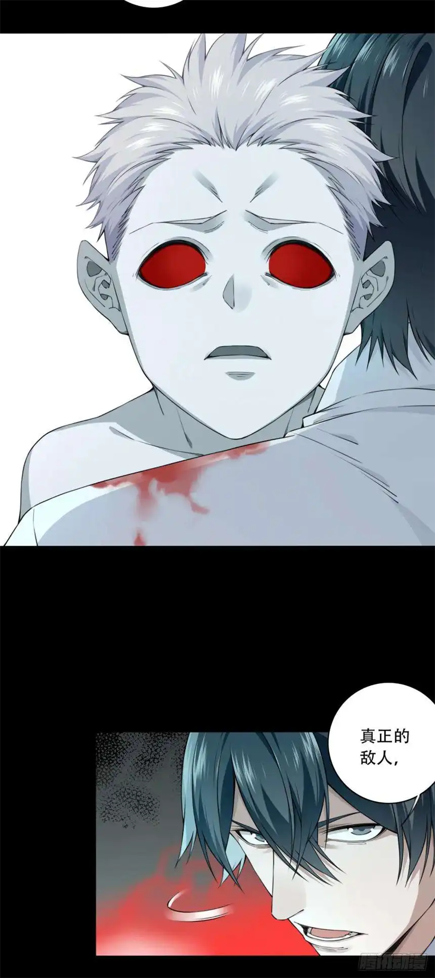 我是诡宅经纪人071：幸福终点站（12）